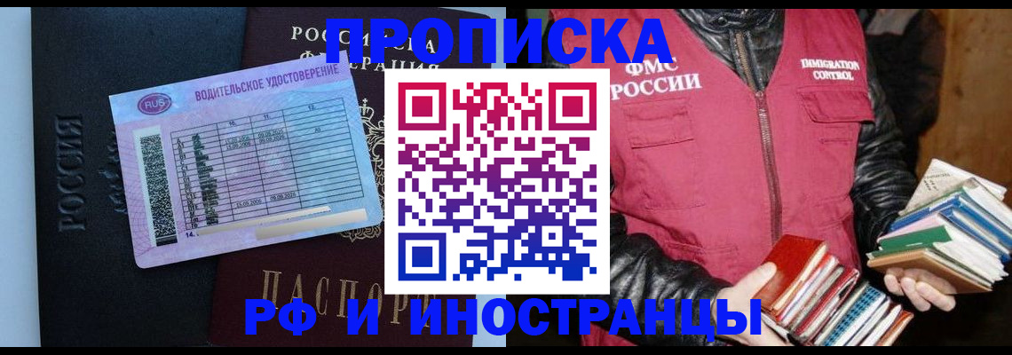 регистрация для дет. сада в Конаково